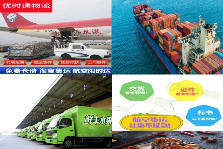 羊山新区到加拿大航空货运公司-羊山新区到加拿大物流专线